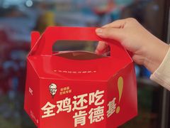 -肯德基(福民路店)