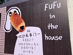 -龙湖杭州滨江天街