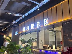 -老船舫·现做活鲜鱼馆(东郊记忆店)