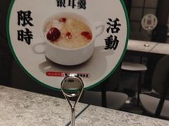 -留半山·香港食堂(啦啦宝都店)