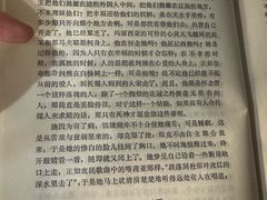 -斯多格书乡(北京大学畅春园店)
