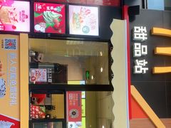 -麦当劳(保利广场店)