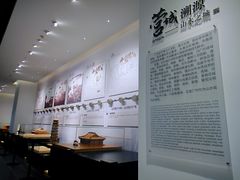 -广州市城市规划展览中心