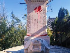 -九宫山风景区