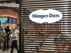 -哈根达斯(SM店)