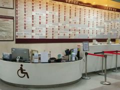 -广州市红十字会医院(总院)