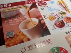 -杯子红牛排(创意产业园店)