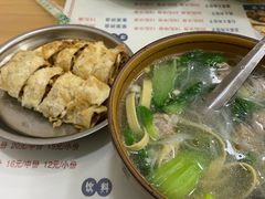 -东北熏肉大饼(大学南路店)