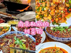 -市井川菜(江宁店)