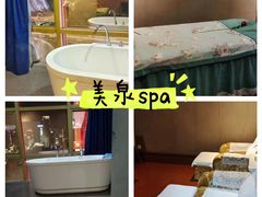-莲泉水疗会所