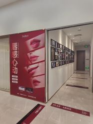 -星和深湾荟医疗美容