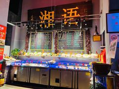 -湘语·湖南家常菜(新洲店)