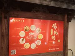 -文儒九号·闽菜馆(三坊七巷店)