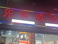 -先鲜鲫鱼粥