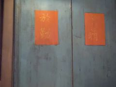 -双流老妈兔头(荟聚店)