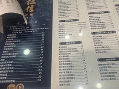 -仁信老铺(华盖路店)