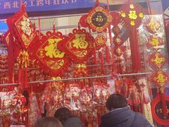 -西北轻工批发市场