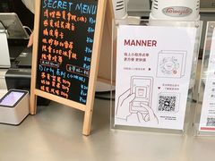 -Manner Coffee(IFS一楼店)