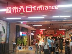 -广百家超市(大东海店)