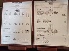 -比顿咖啡文化馆(升阳路店)