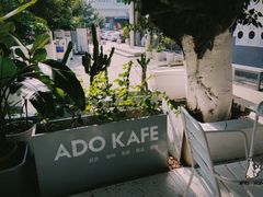 -ADO KAFE(大学城店)