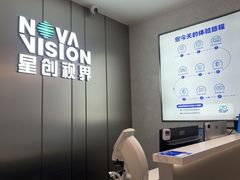 -宝岛眼镜·星创视光中心·林德伯格·奢品集合(北京世纪金源店)
