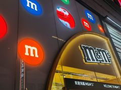 -m豆巧克力世界(上海世茂广场店)