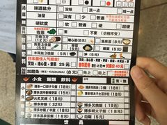 -博多一幸舍(侨福芳草地购物中心店)