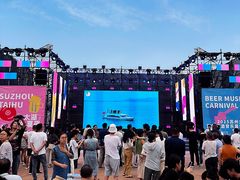 -苏州太湖国际会议中心