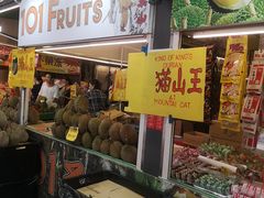 -101花果山山芭榴莲(史密斯街店)