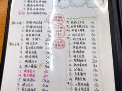 菜单-炒豆合作社(东四总店)