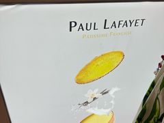 -PAUL LAFAYET 法式甜品(国金中心商场店)