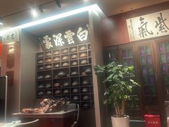 -福照楼汽锅鸡·云南菜(护国路店)
