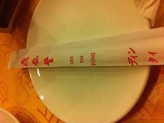 -鼎泰丰(当代商城店)