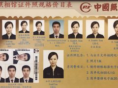 -中国照相馆(清河万象汇店)