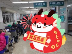 -首都医科大学附属北京同仁医院(西区)
