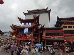 -巴人堂(女儿城店)