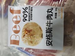 -city'super超·生活(国金中心商场店)