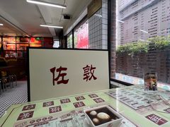 -香港華心糖水鋪(南西总店)