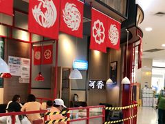 -永旺梦乐城国际商城(北清路店)