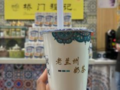 -桥门程记(兰州南关夜市店)