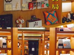 -思南书局(复兴中路店)