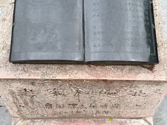 -文昌阁-老东门遗址