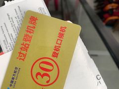 -乌鲁木齐天山国际机场-T3航站楼