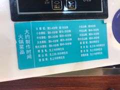 -榕记(番禺总店)