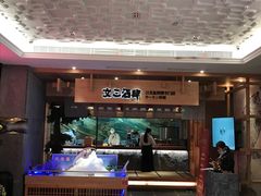门面-文三酒肆自助放题(新街口友谊广场店)