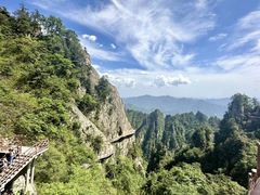 -老君山风景名胜区