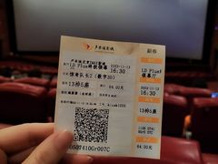 -卢米埃影城(长楹天街IMAX激光店)
