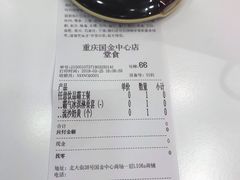 -奈雪的茶(国金中心店)