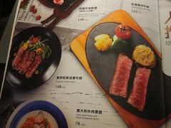 菜单-西堤厚牛排(国瑞店)